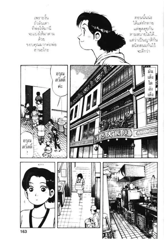 หน้า 9 จาก 28