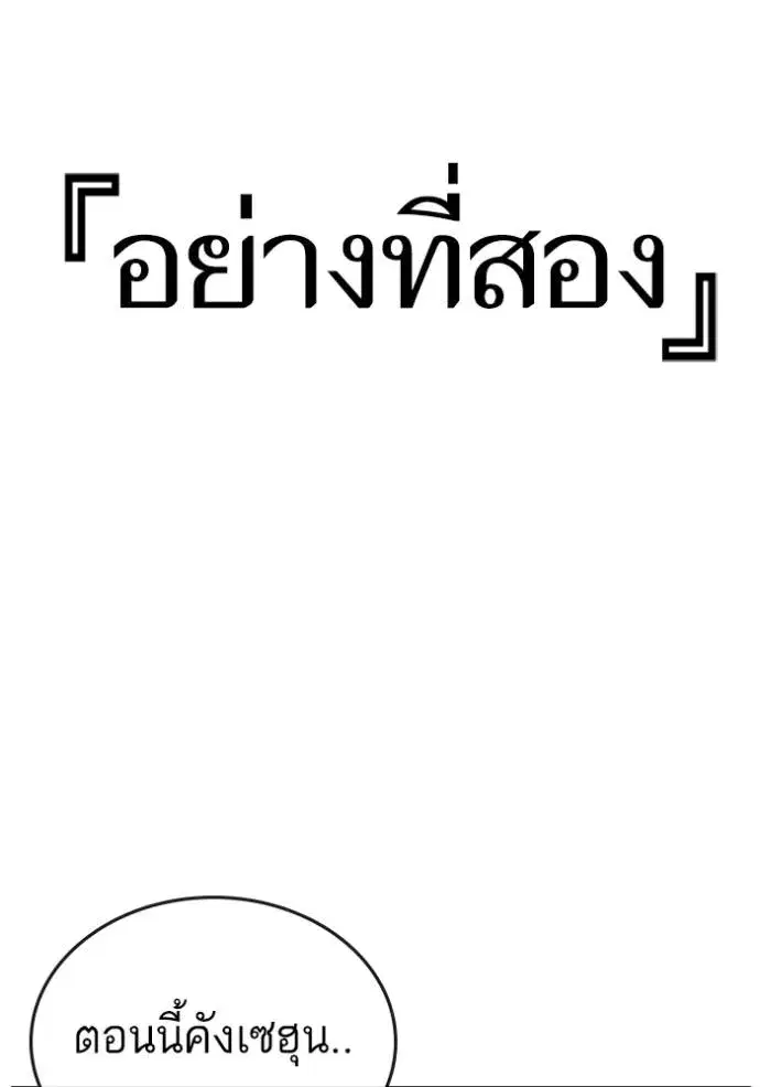 หน้า 166 จาก 219