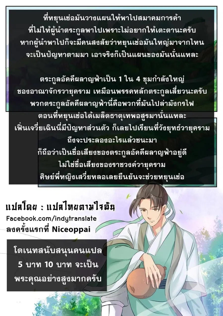 หน้า 12 จาก 13