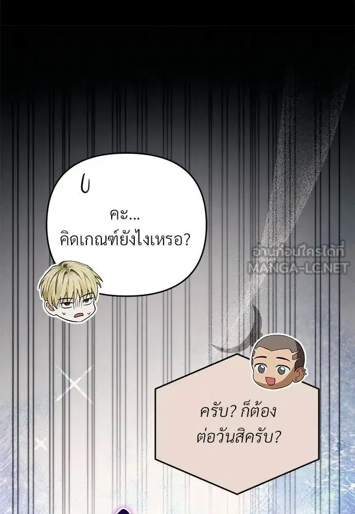 หน้า 13 จาก 125