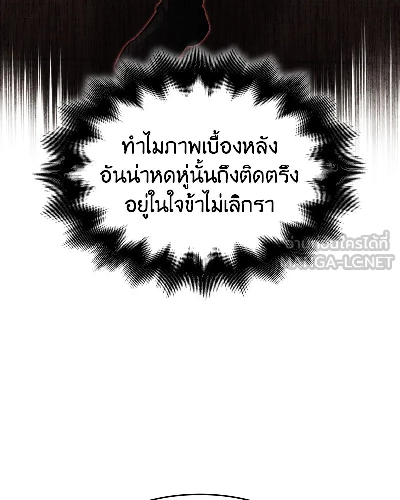 หน้า 138 จาก 224