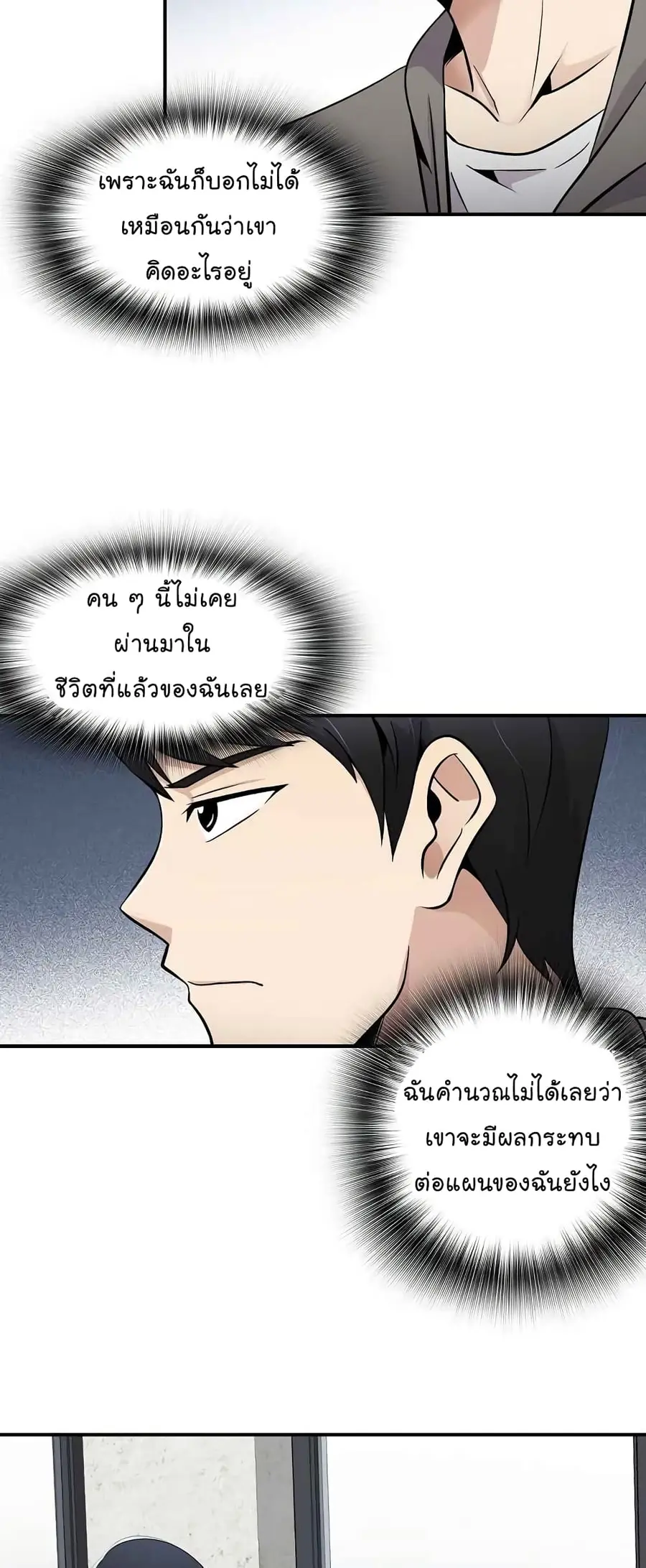 หน้า 51 จาก 62