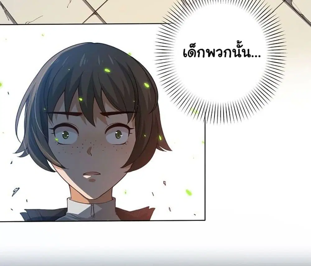 หน้า 3 จาก 55