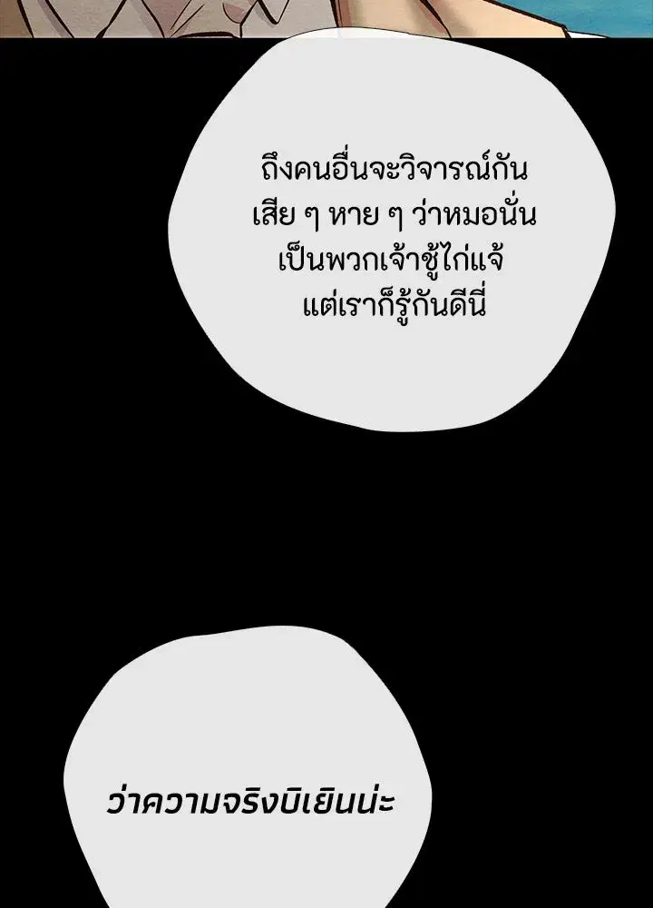 หน้า 65 จาก 115