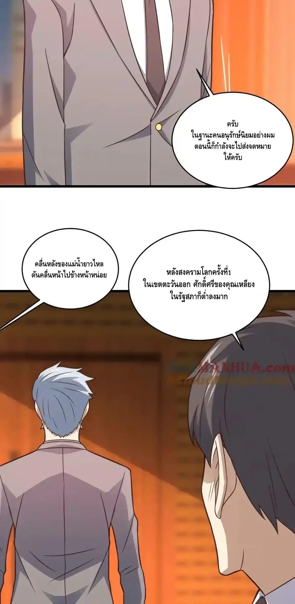 หน้า 36 จาก 42