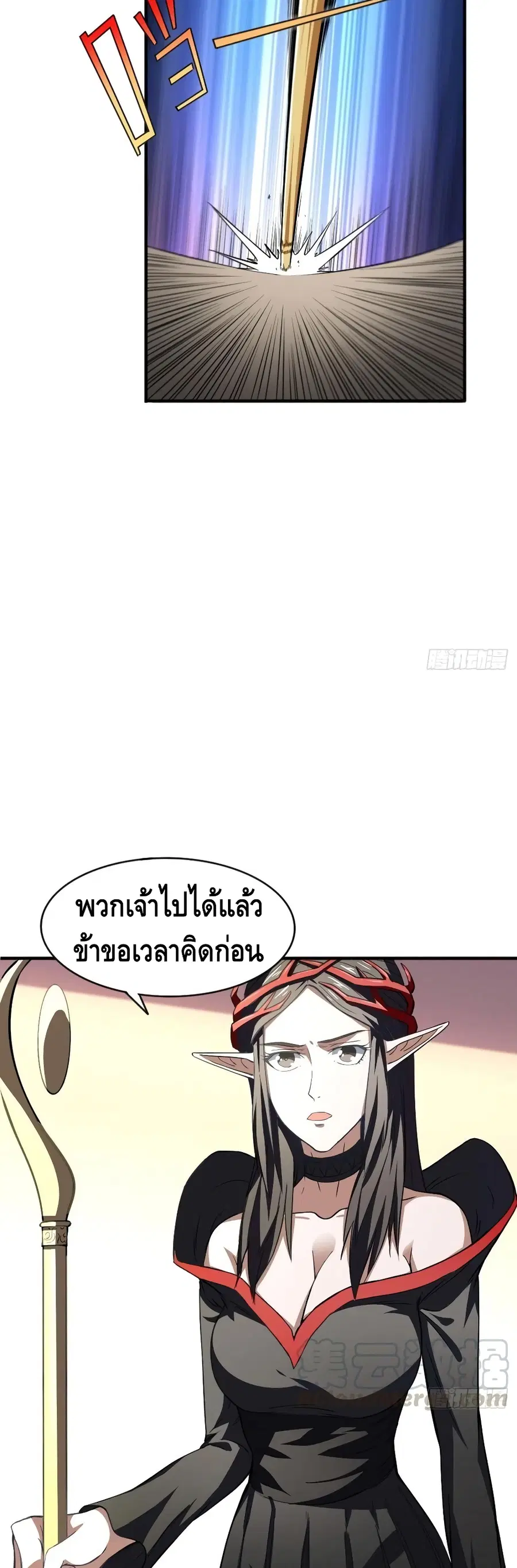 หน้า 10 จาก 32