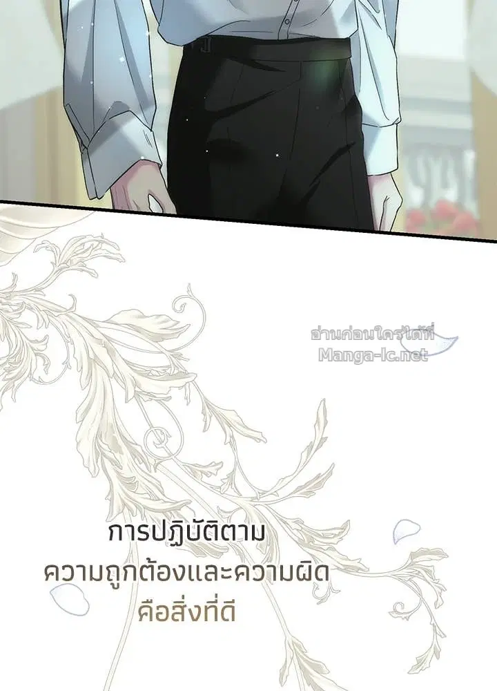 หน้า 32 จาก 168