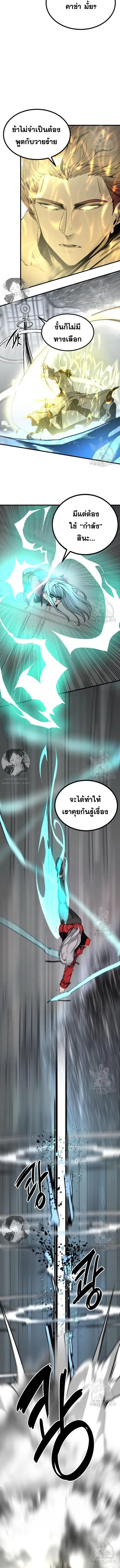 หน้า 11 จาก 16