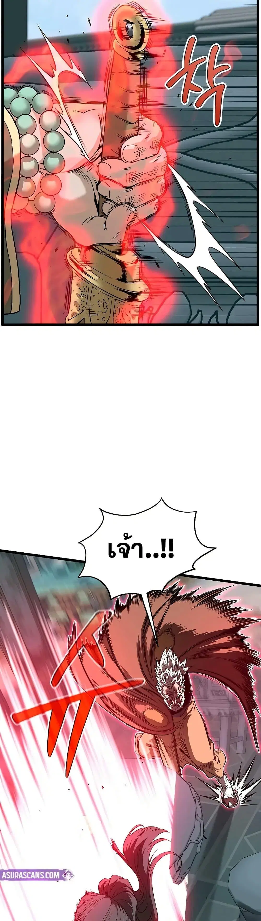 หน้า 28 จาก 50