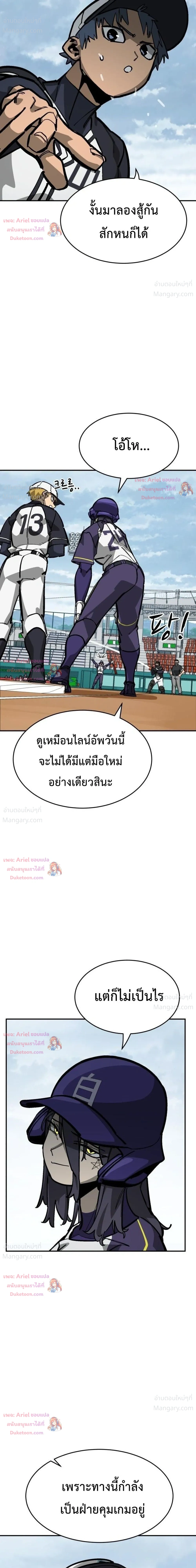 หน้า 44 จาก 48