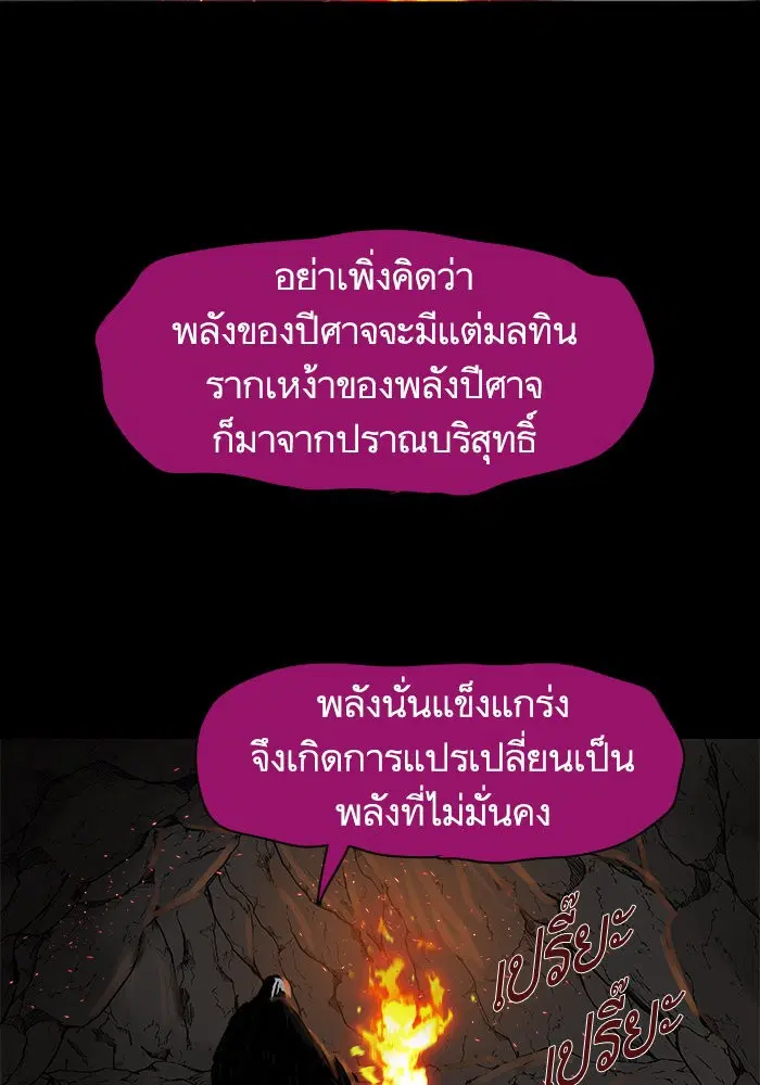 หน้า 18 จาก 95