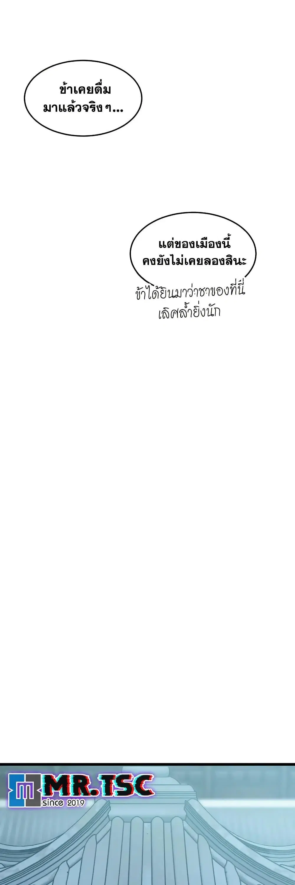 หน้า 4 จาก 50
