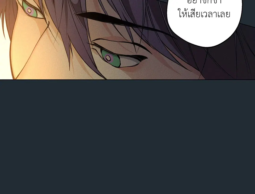 หน้า 16 จาก 75