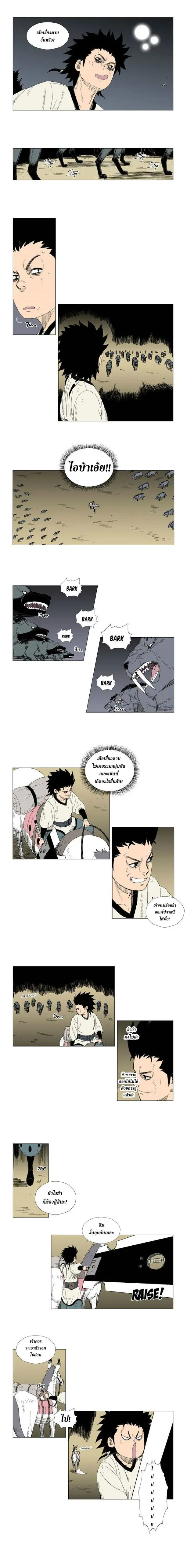 หน้า 4 จาก 6