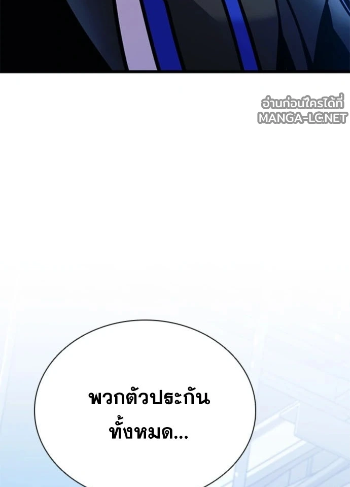 หน้า 181 จาก 185