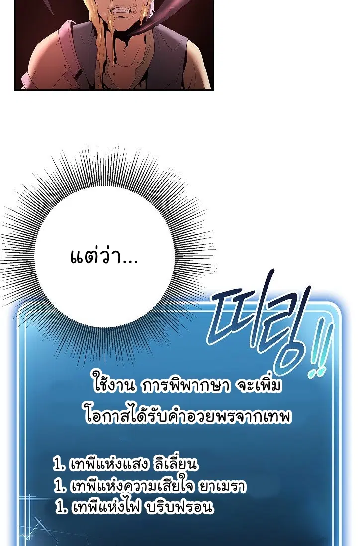 หน้า 72 จาก 84