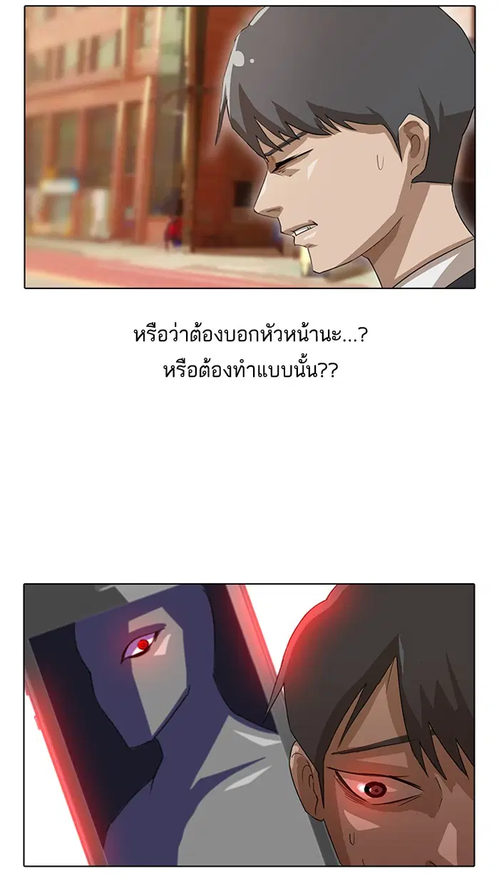 หน้า 12 จาก 65