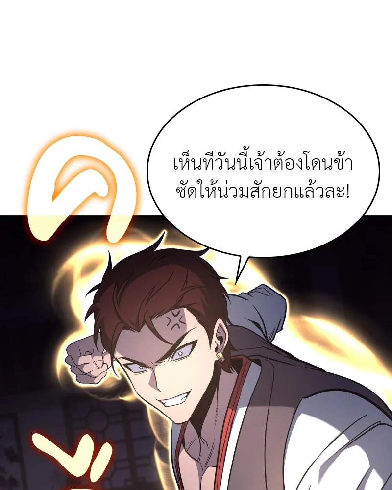 หน้า 140 จาก 199