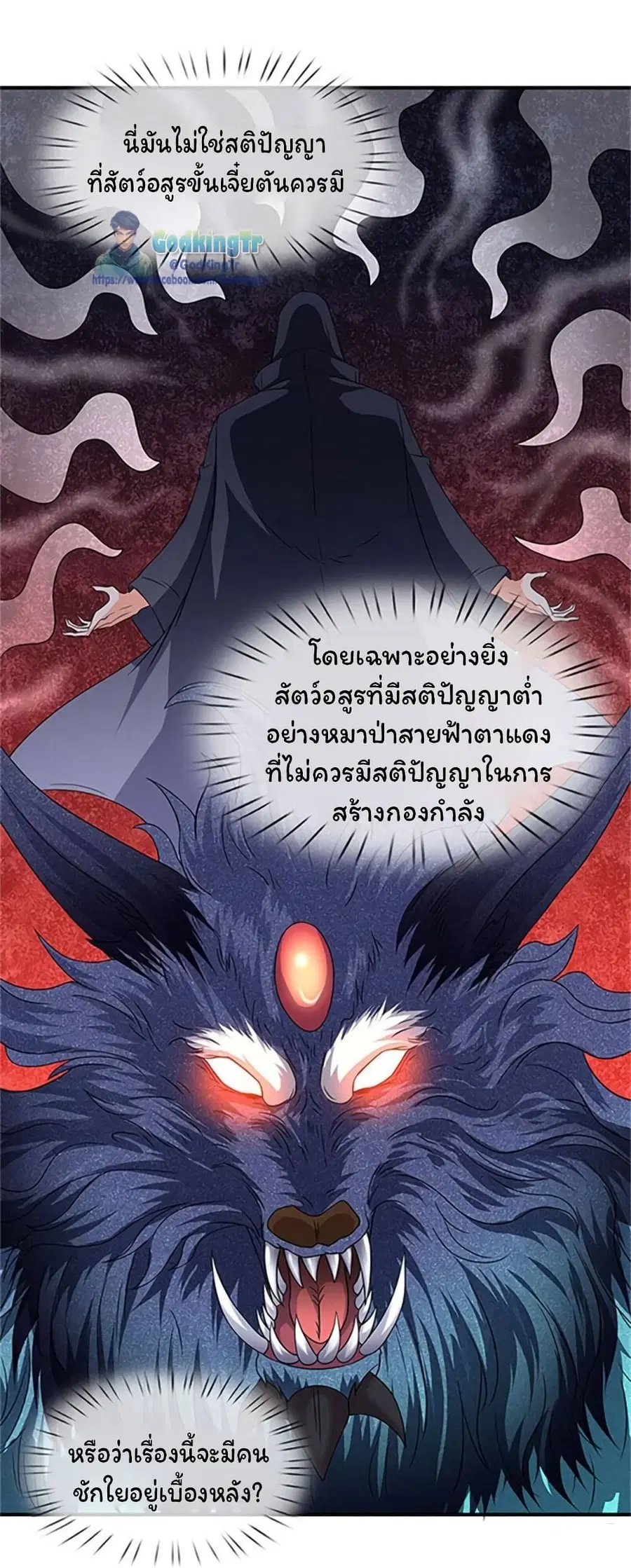 หน้า 5 จาก 24