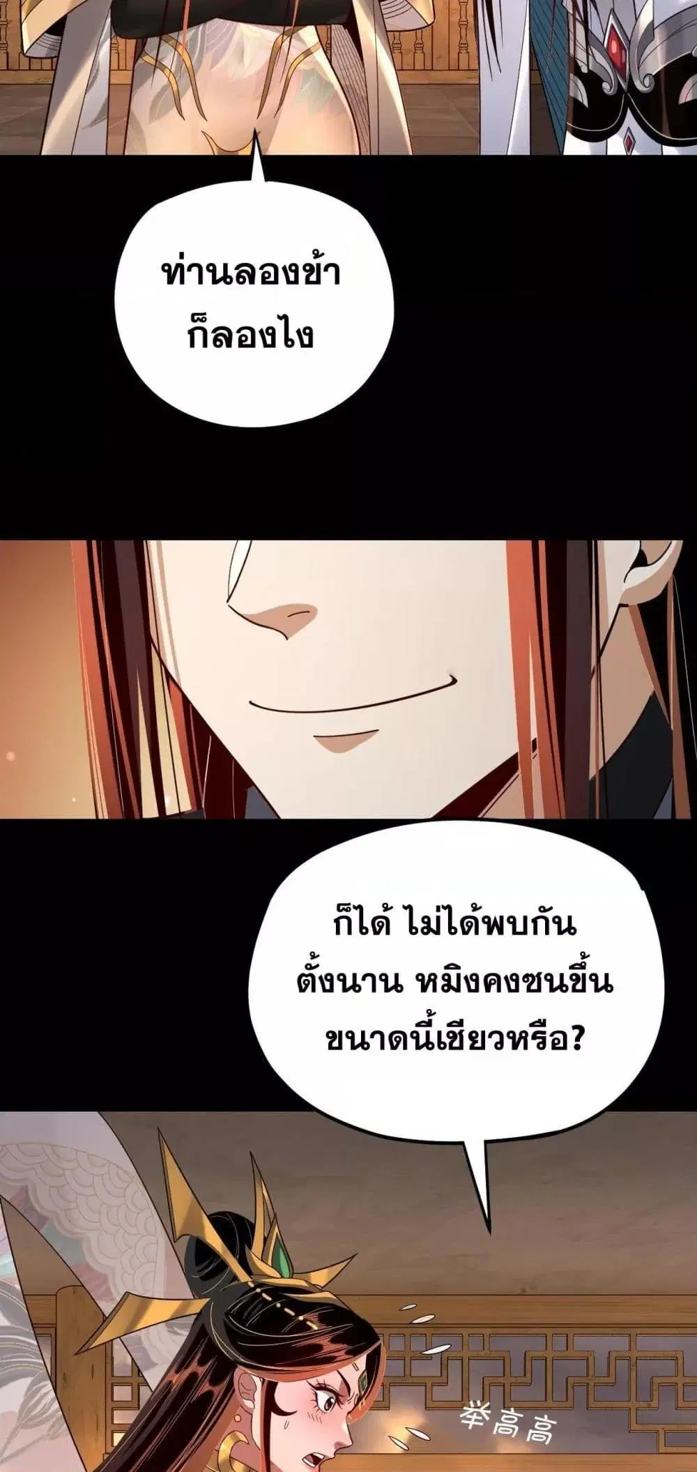 หน้า 31 จาก 53