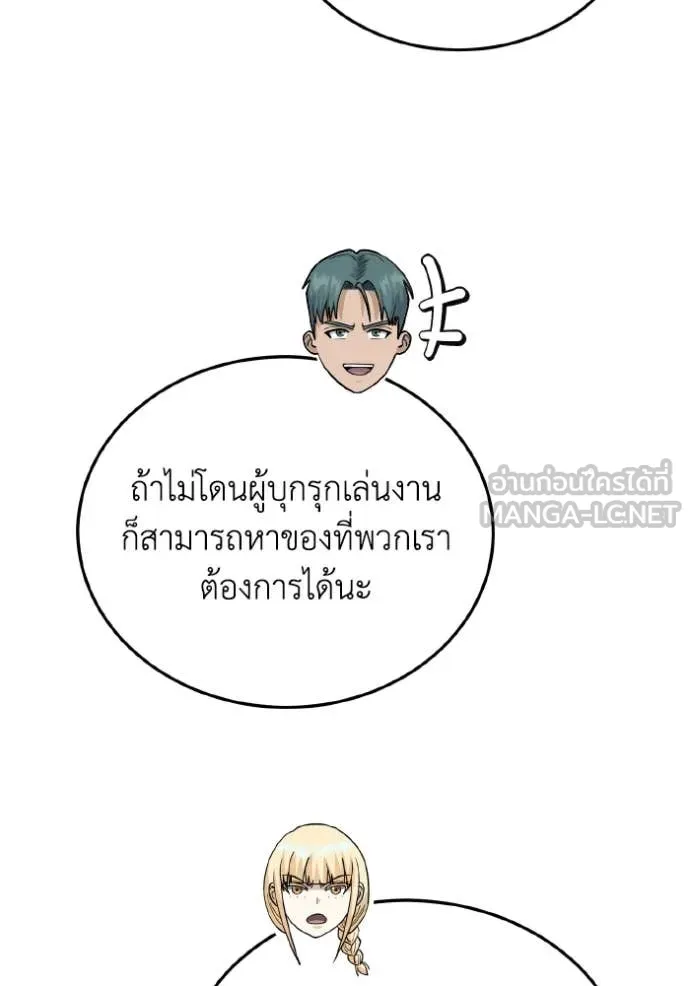 หน้า 142 จาก 162