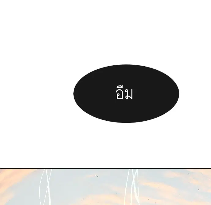 หน้า 60 จาก 104