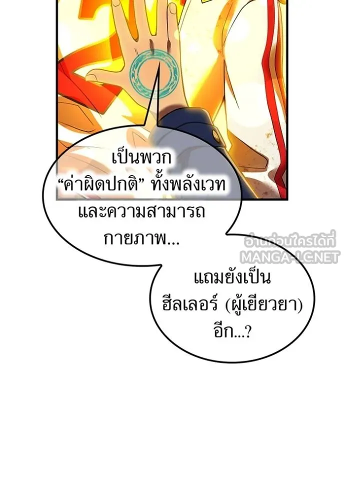 หน้า 58 จาก 157