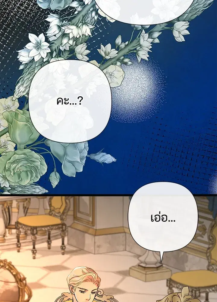 หน้า 88 จาก 116