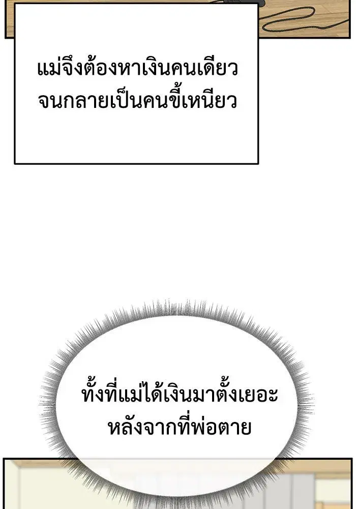 หน้า 59 จาก 179