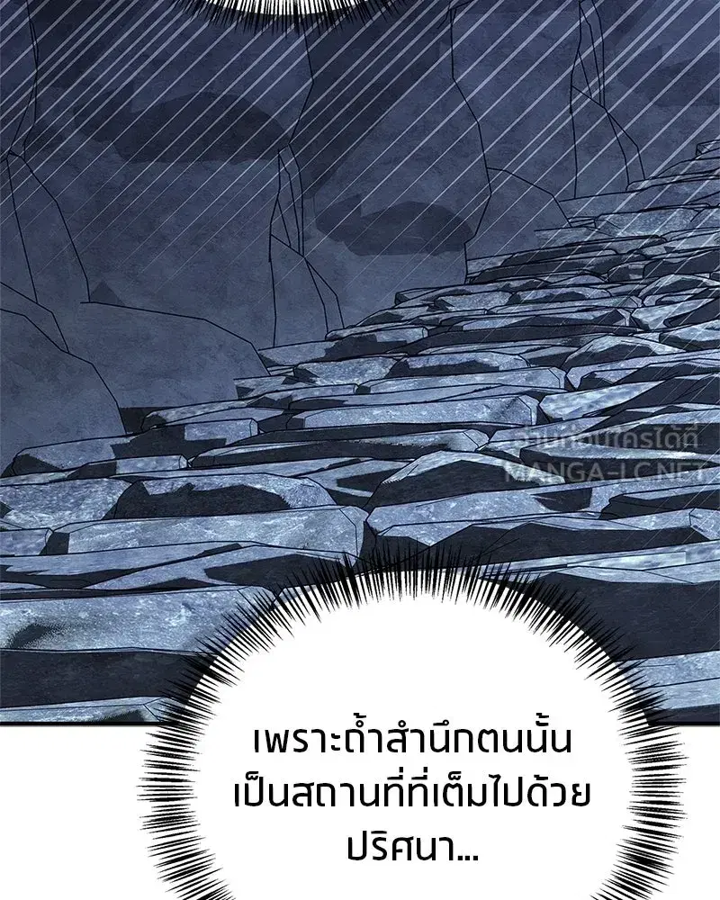 หน้า 69 จาก 178