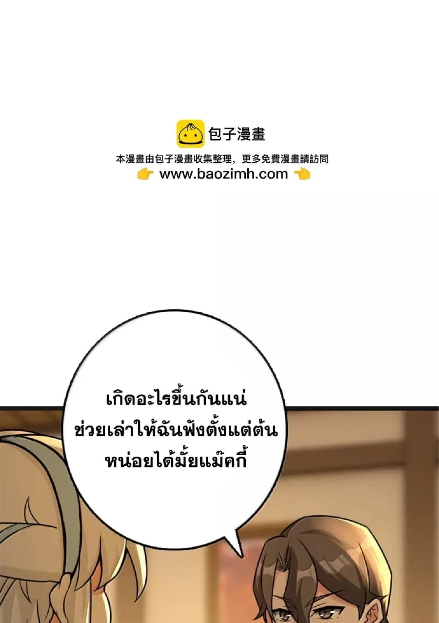 หน้า 73 จาก 89