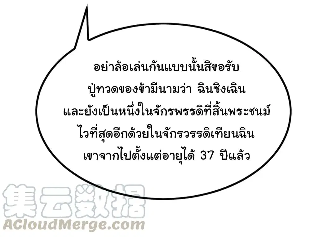 หน้า 16 จาก 24