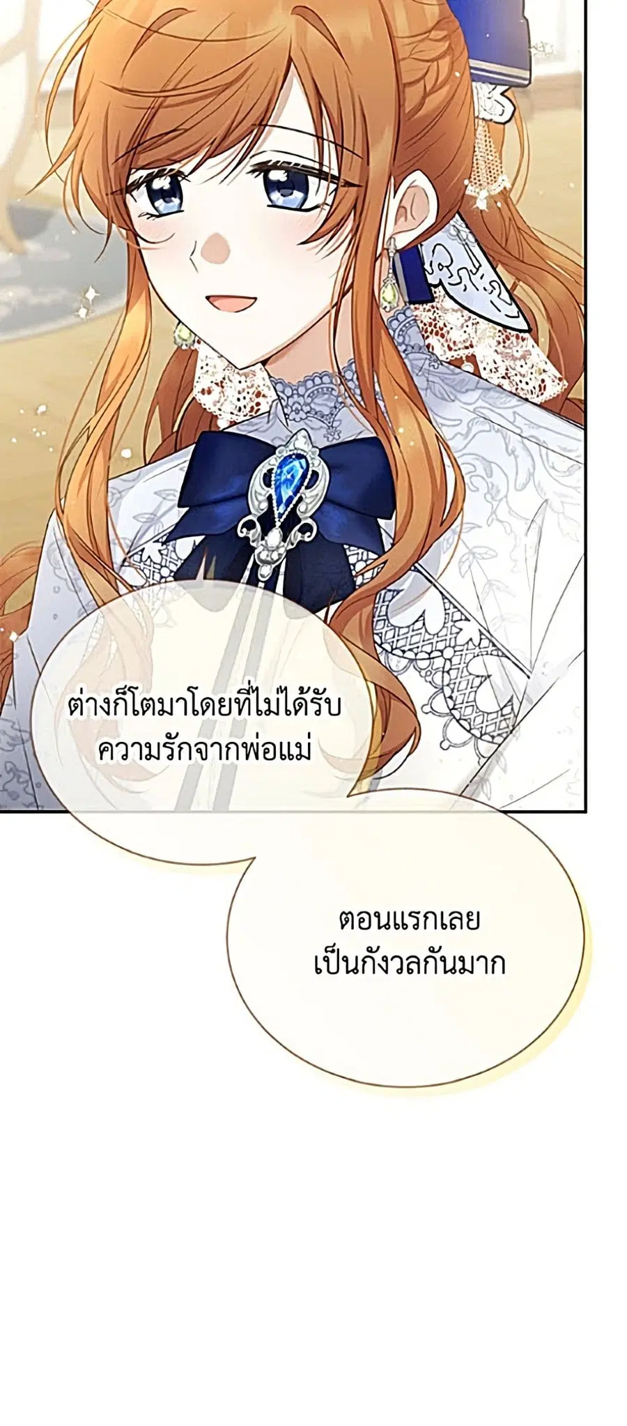 หน้า 8 จาก 52