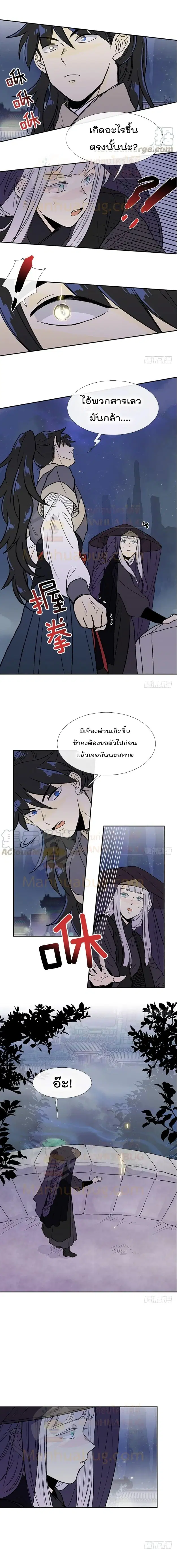 หน้า 7 จาก 8