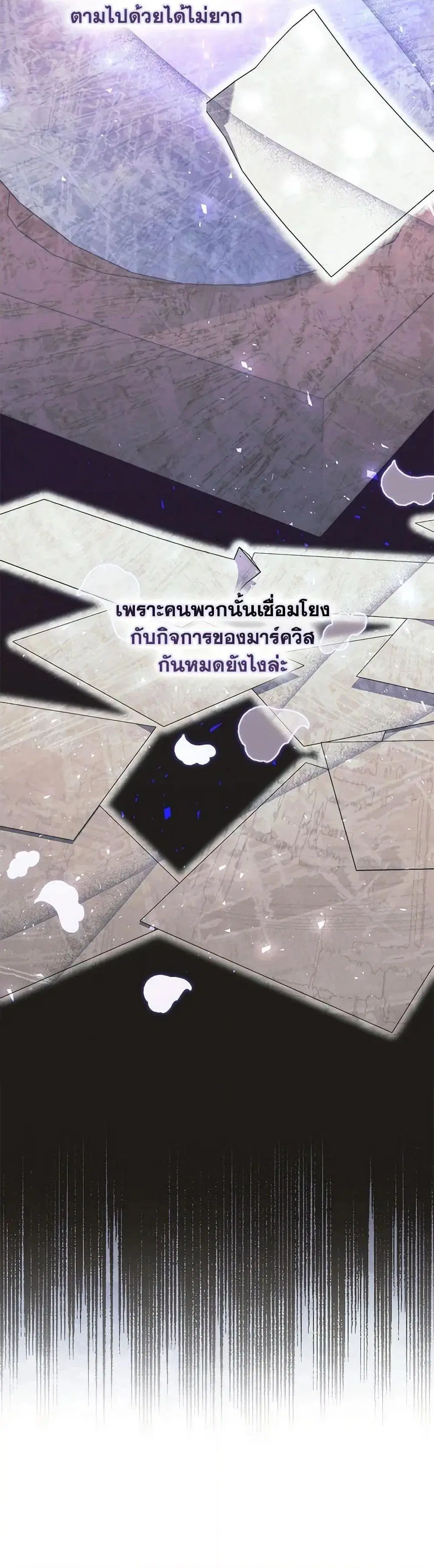 หน้า 39 จาก 52