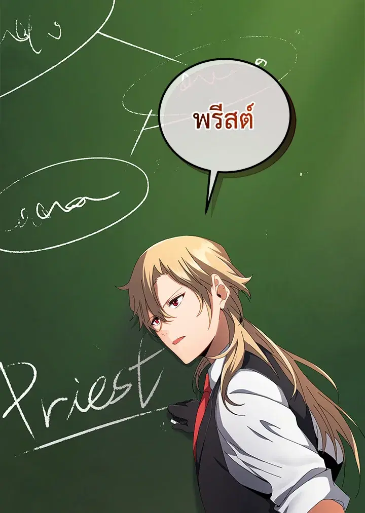 หน้า 124 จาก 125