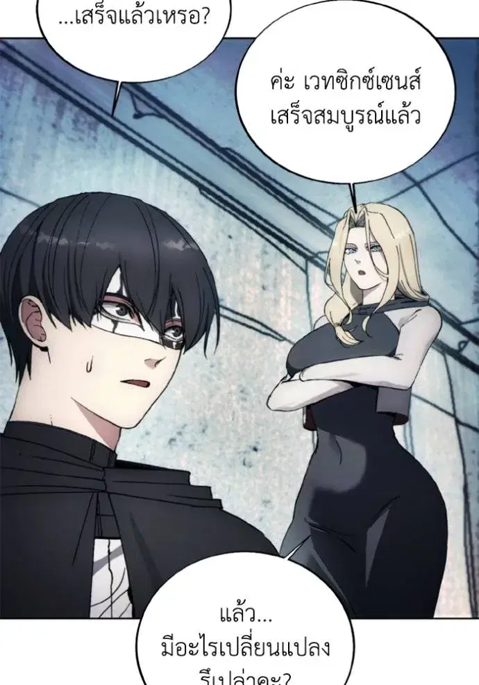 หน้า 56 จาก 109