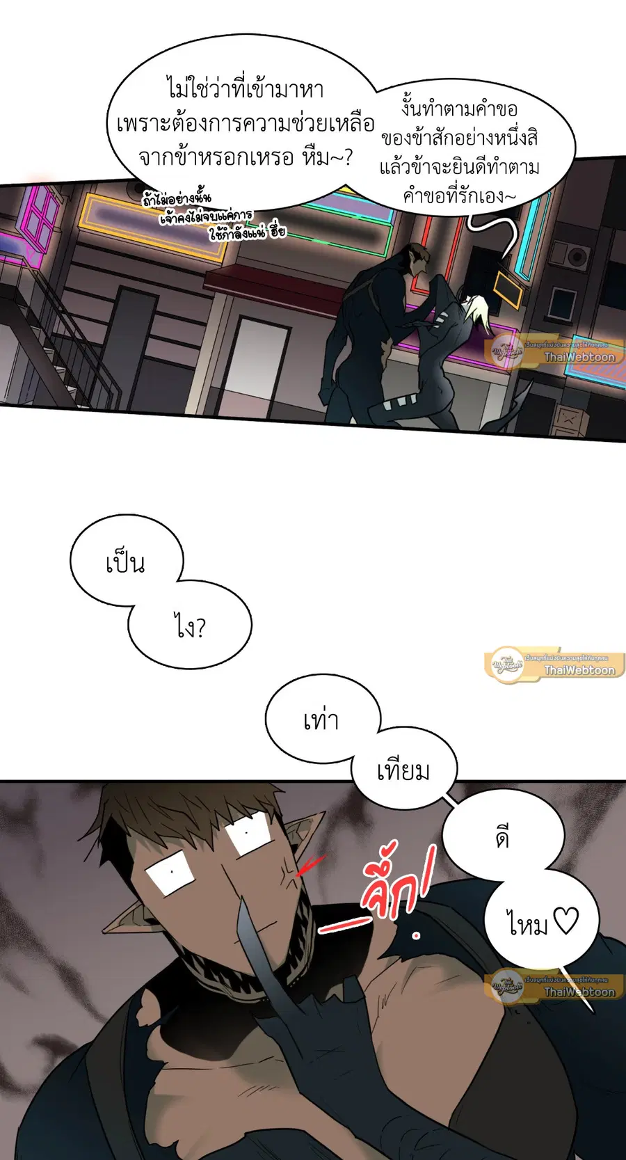 หน้า 55 จาก 72