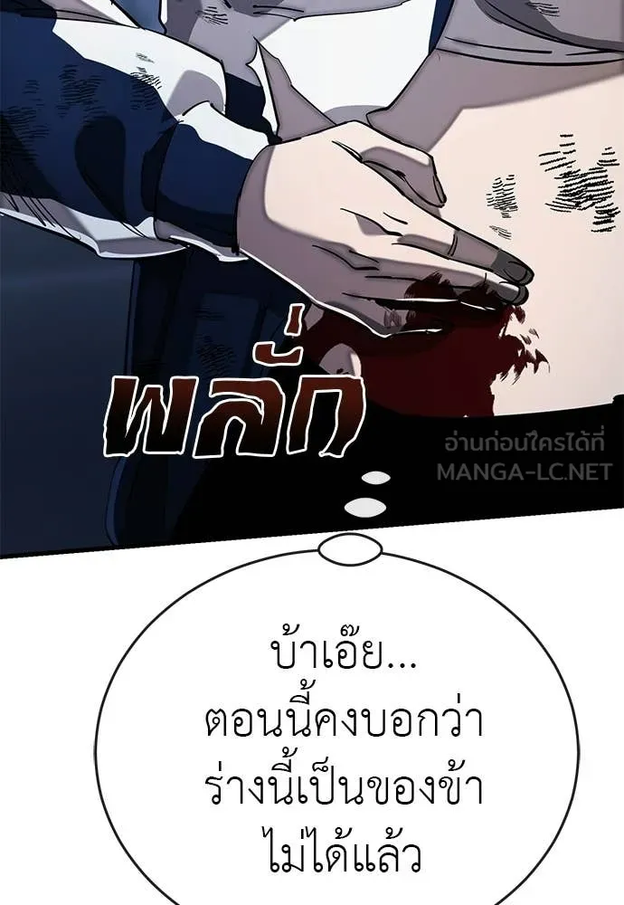 หน้า 61 จาก 183