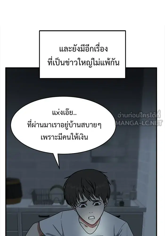 หน้า 165 จาก 179