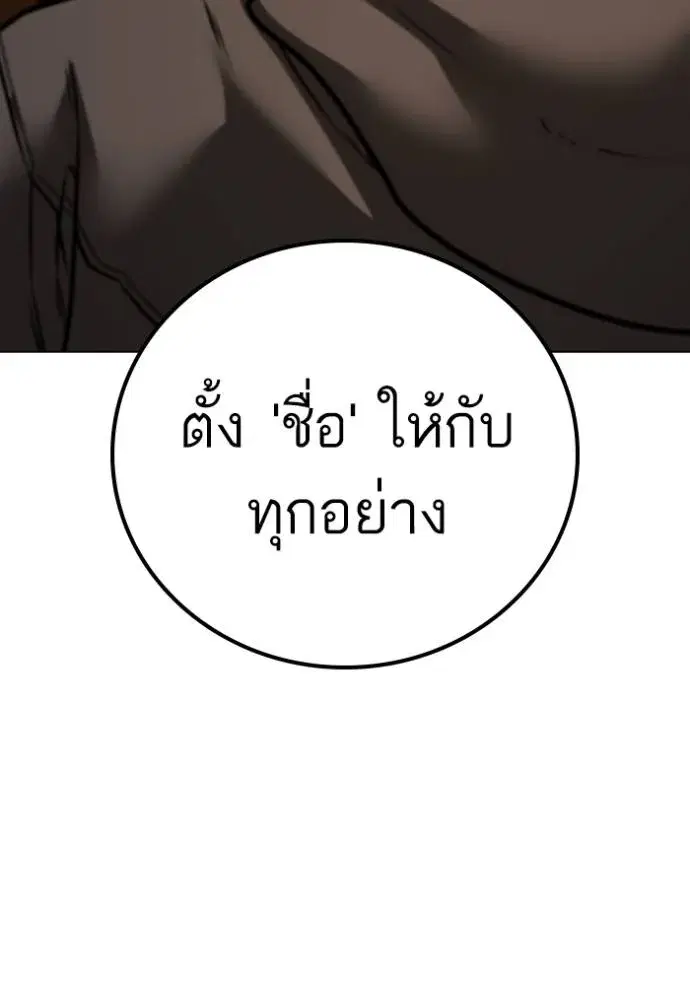 หน้า 137 จาก 215
