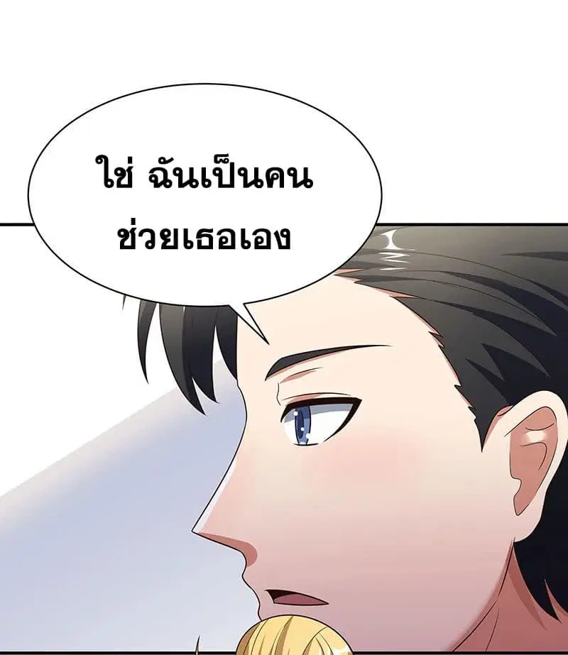 หน้า 14 จาก 43