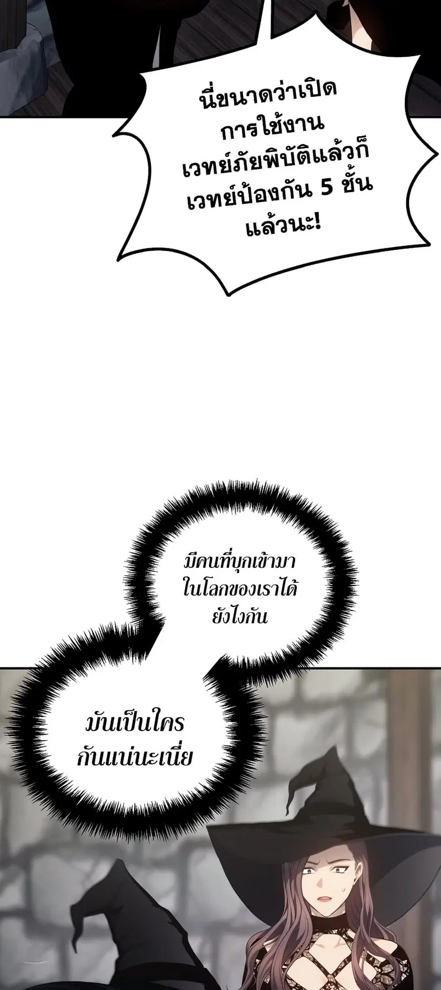 หน้า 26 จาก 60