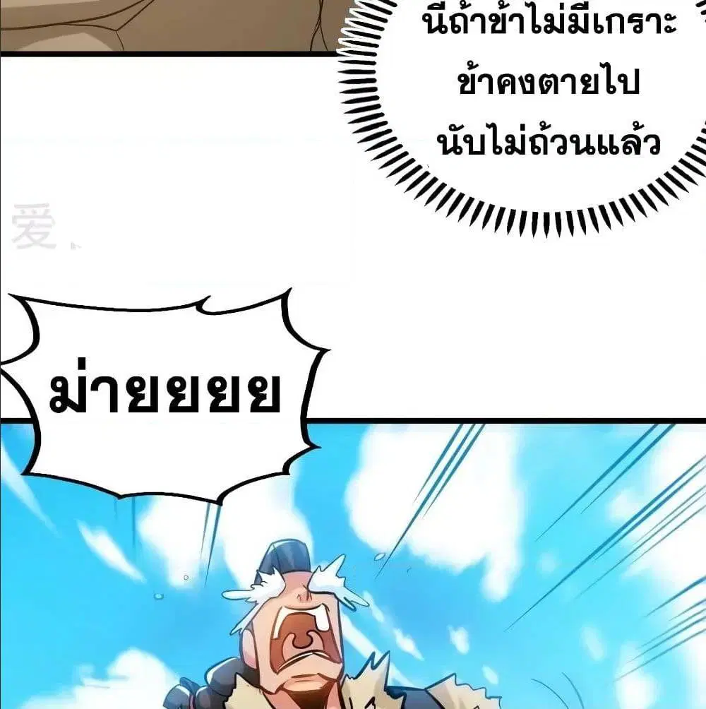 หน้า 13 จาก 64