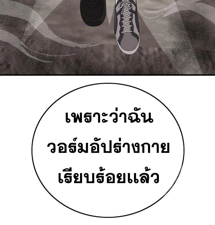 หน้า 167 จาก 168