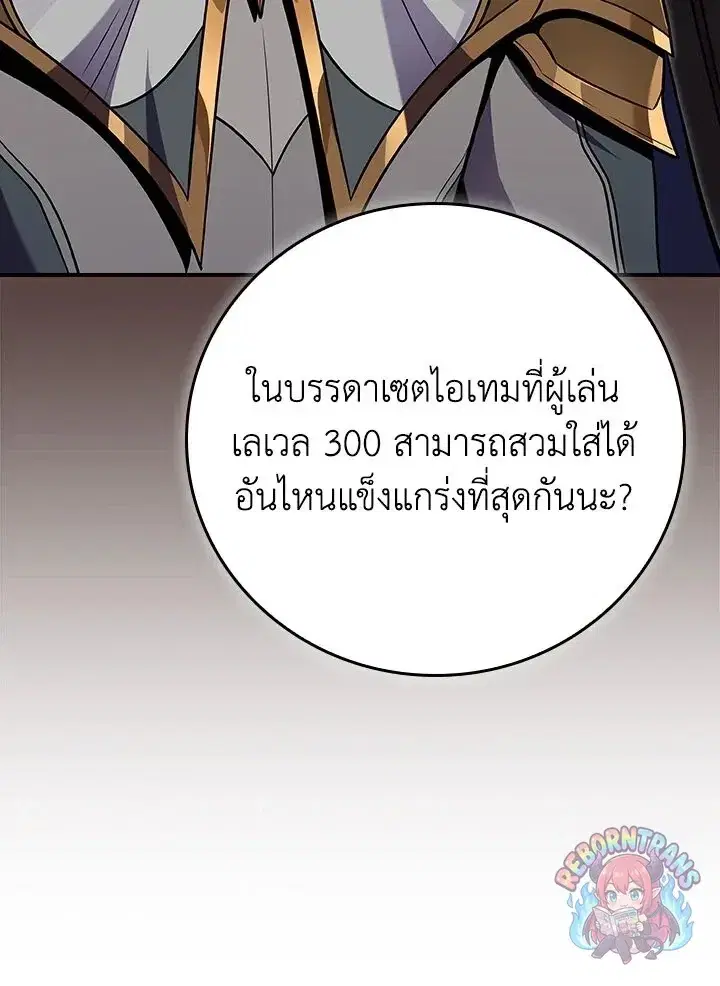 หน้า 156 จาก 165