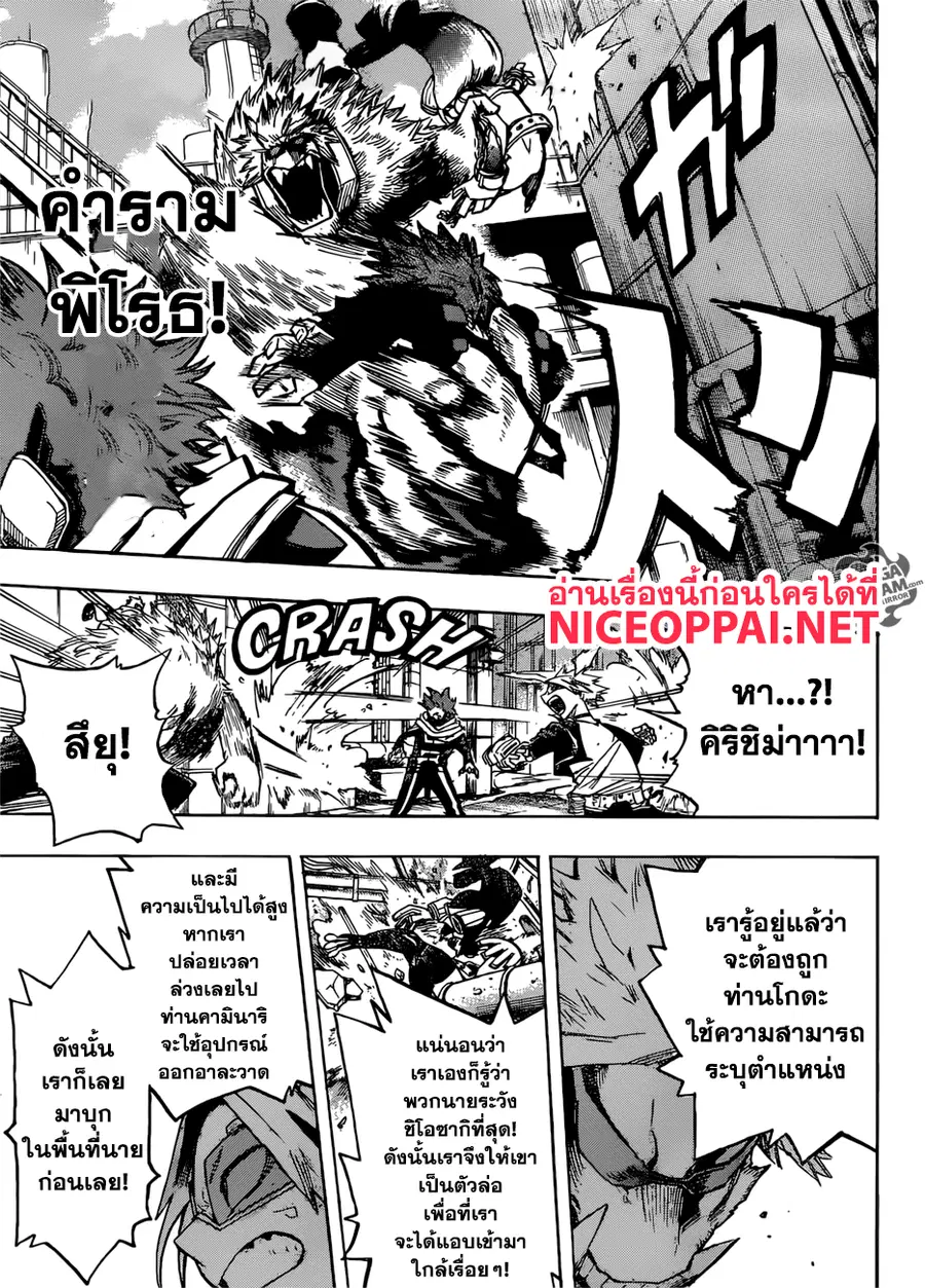 หน้า 14 จาก 18
