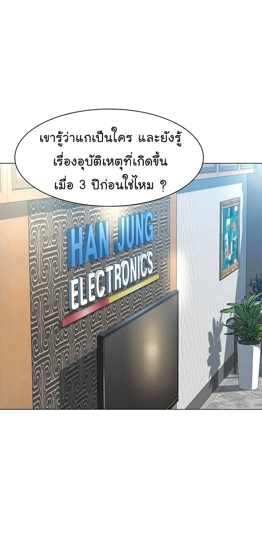 หน้า 64 จาก 87