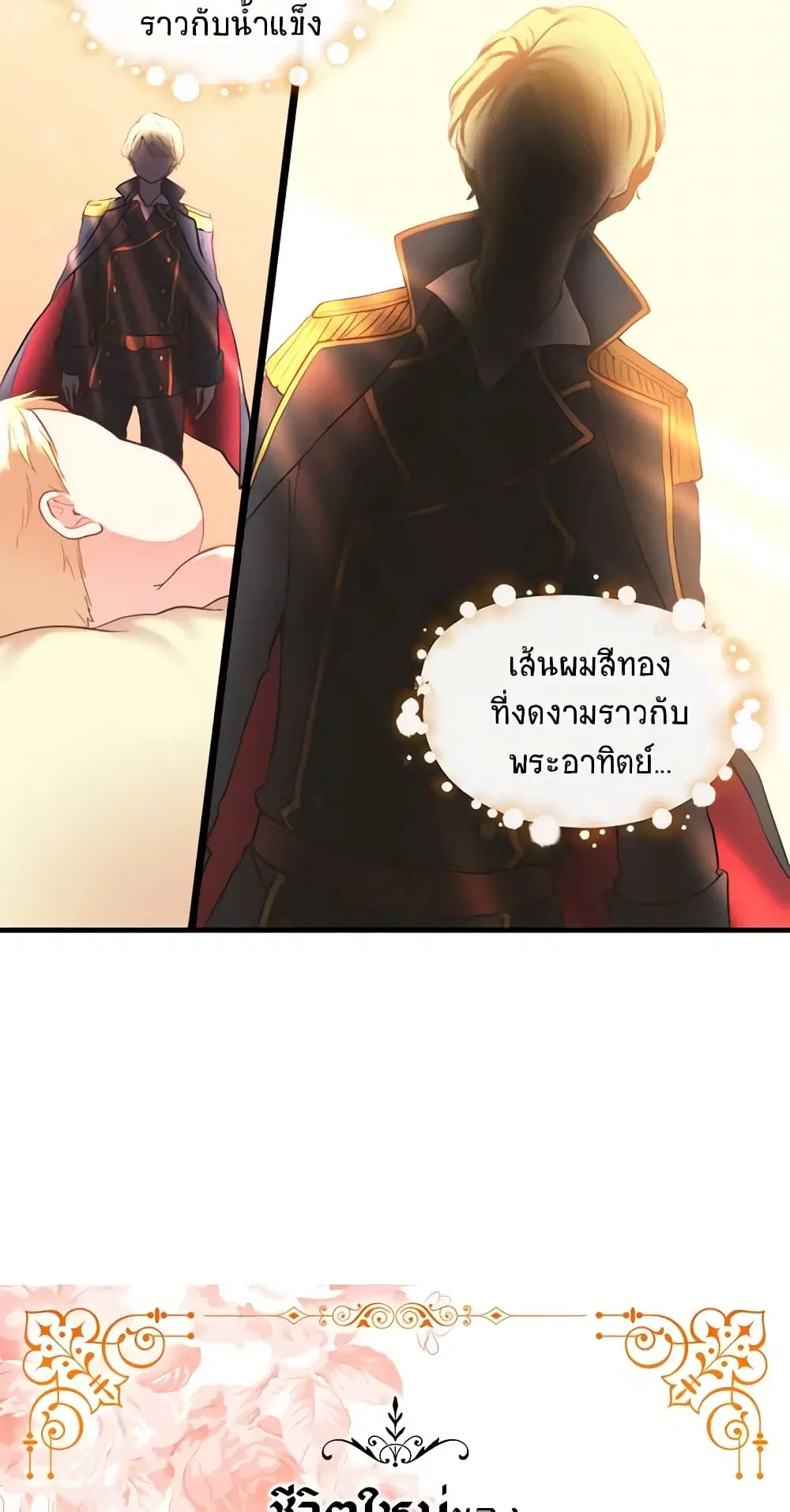 หน้า 4 จาก 47