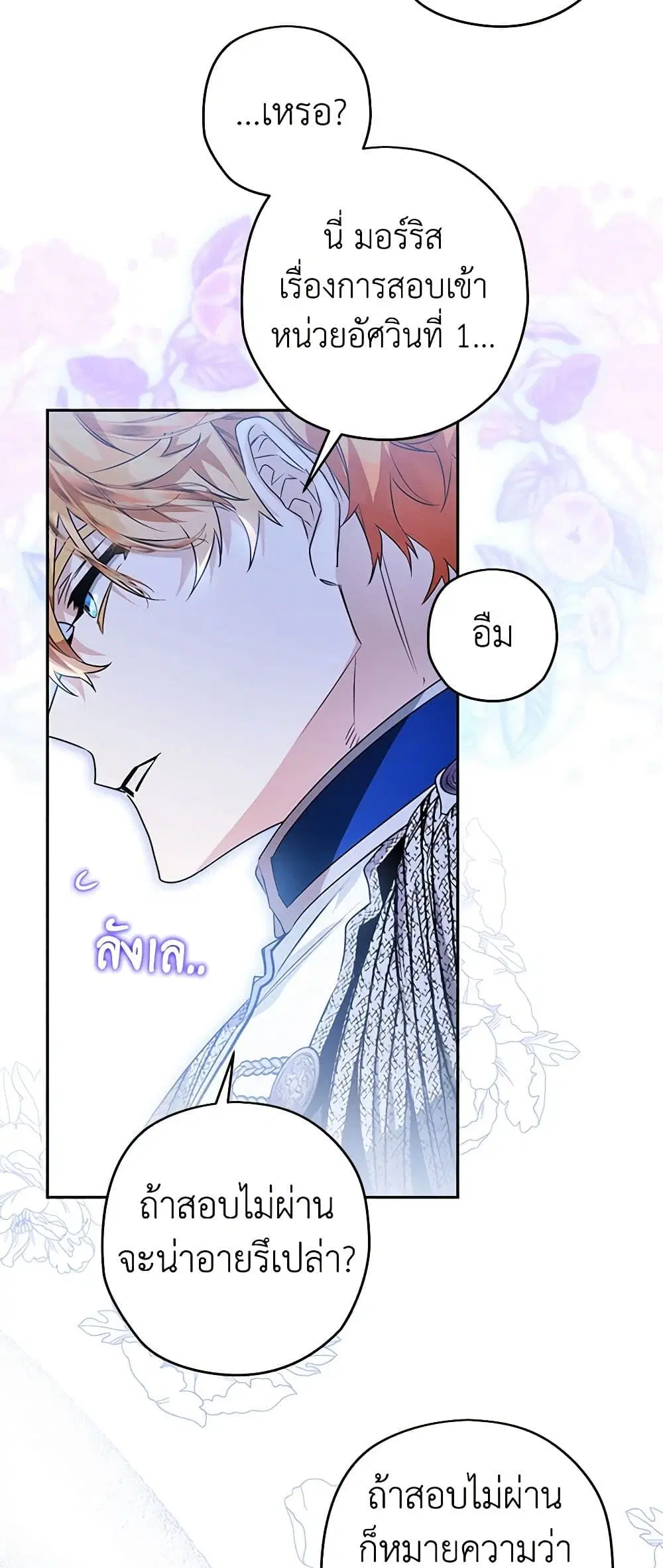 หน้า 42 จาก 50